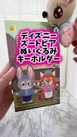 みやも人形のTikTok投稿