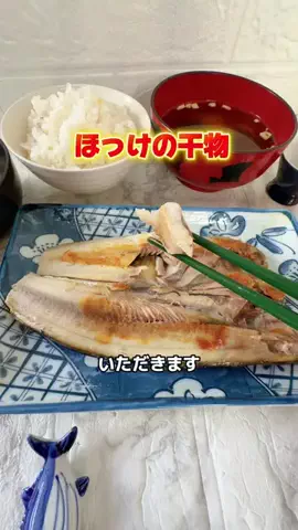 みやも人形のTikTok投稿