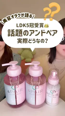ももそら【コスメ女子会ズ】のTikTok投稿
