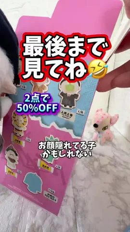 みやも人形のTikTok投稿