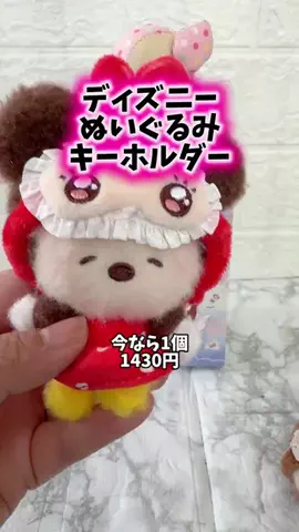 みやも人形のTikTok投稿