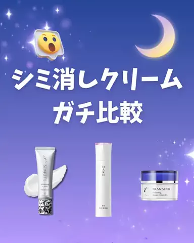 あみ|シミュートのTikTok投稿