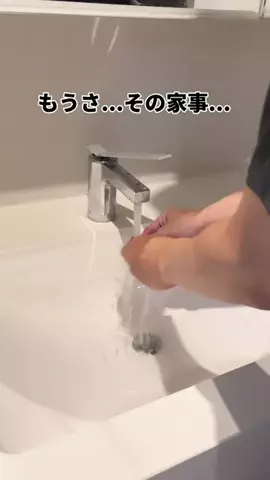 kou.osoujilife2のTikTok投稿