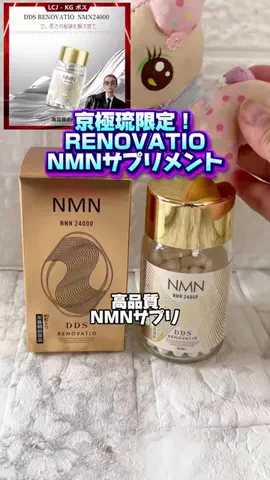 みやも人形のTikTok投稿