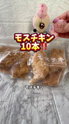 みやも人形のTikTok投稿