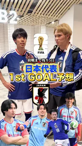 シャチのりょうた🔴🟡のTikTok投稿