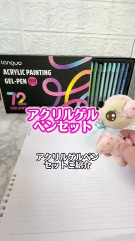 みやも人形のTikTok投稿