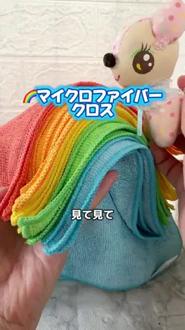 みやも人形のTikTok投稿