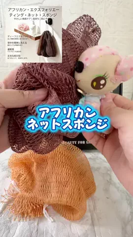 みやも人形のTikTok投稿