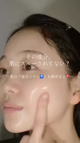 Dr.おゆいはんのTikTok投稿