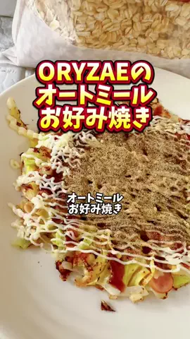みやも人形のTikTok投稿