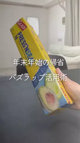 とん子｜マンションでもスッキリ暮らす主婦のTikTok投稿