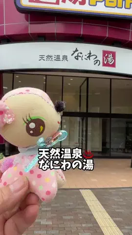 みやも人形のTikTok投稿
