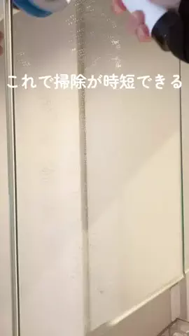 kou.osoujilife2のTikTok投稿