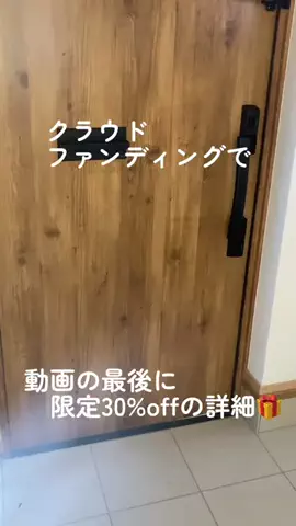 kou.osoujilife2のTikTok投稿