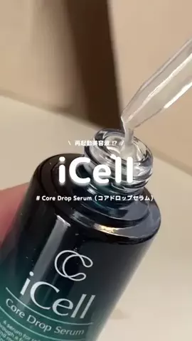 ふうかのTikTok投稿