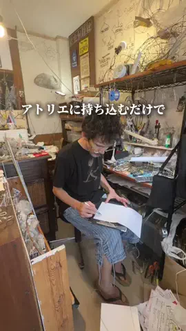 ぎふのことのTikTok投稿