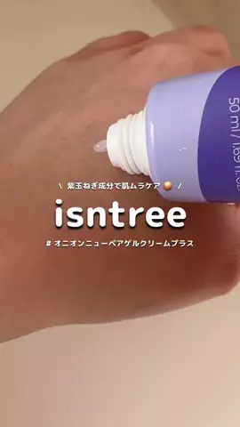 ふうかのTikTok投稿