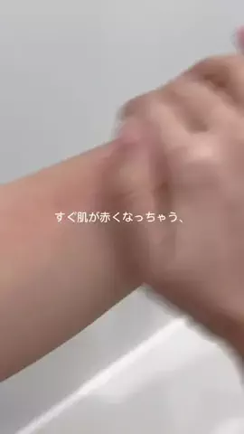 ひかる@美容法オタ💄のTikTok投稿