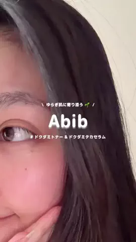 ふうかのTikTok投稿