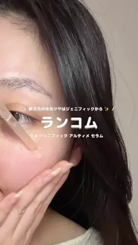 ふうかのTikTok投稿