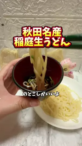 みやも人形のTikTok投稿