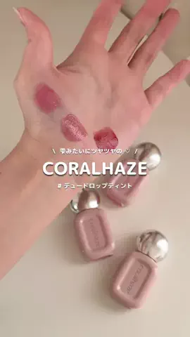 ふうかのTikTok投稿