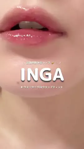 ふうかのTikTok投稿