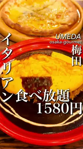 大阪グルメ【関西グルメ】のTikTok投稿