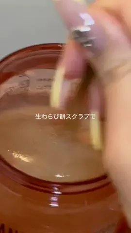 ひかる@美容法オタ💄のTikTok投稿