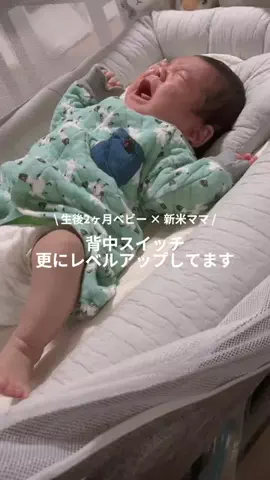 \ hosoの新米ママ記録 /のTikTok投稿