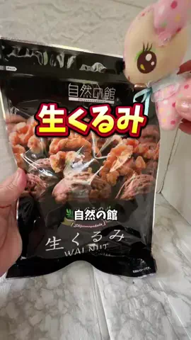 みやも人形のTikTok投稿
