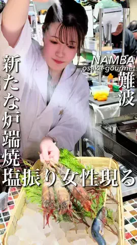 大阪グルメ【関西グルメ】のTikTok投稿