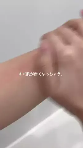 ひかる@美容法オタ💄のTikTok投稿