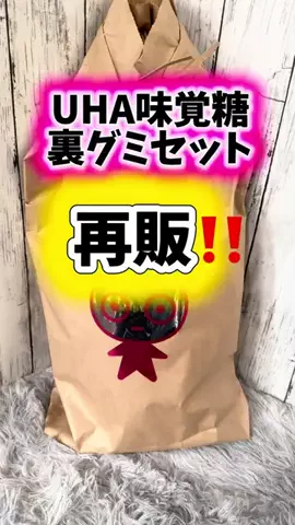 みやも人形のTikTok投稿