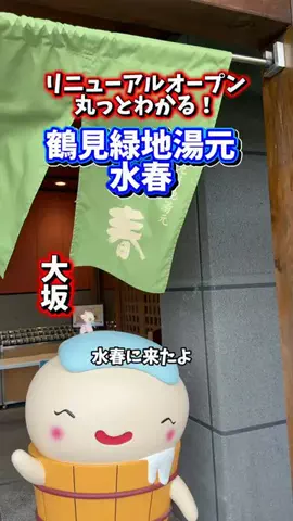 みやも人形のTikTok投稿