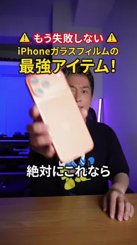 テック好きイシハラさんのTikTok投稿