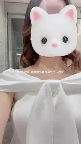 ひかる@美容法オタ💄のTikTok投稿