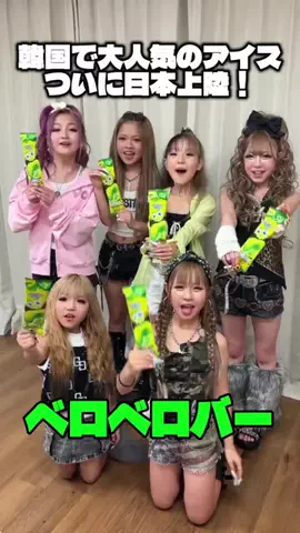 KOGYARU読モのTikTok投稿
