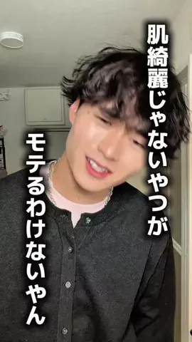 中村瑞輝⚽️🐈(みずきち)のTikTok投稿
