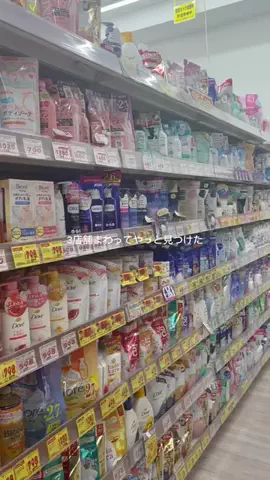 ひかる@美容法オタ💄のTikTok投稿