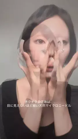 gegeのTikTok投稿