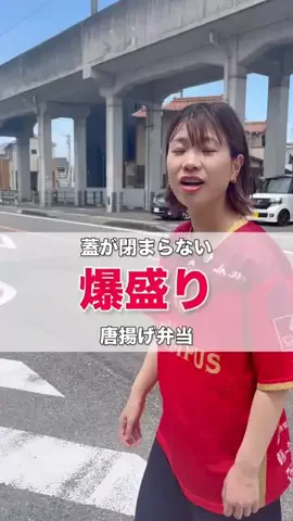 愛知ゴーゴー！ 愛知グルメ 尾張 岐阜のTikTok投稿