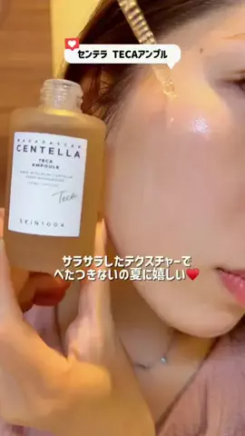 さらさ♥️のTikTok投稿