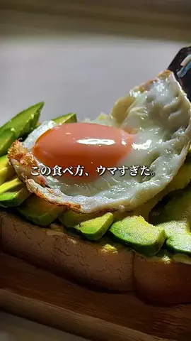 はせ｜アラサーランナーの整い飯🌾のTikTok投稿