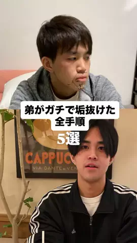 弟に彼女を作らせるのTikTok投稿