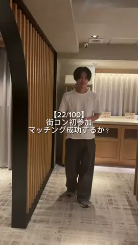 弟に彼女を作らせるのTikTok投稿