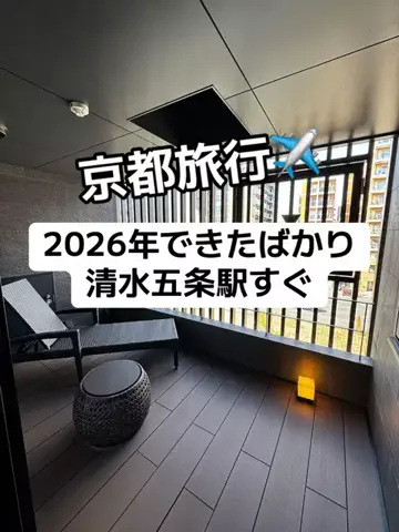 37歳おっさん旅垢のTikTok投稿