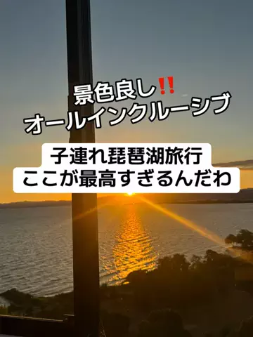 37歳おっさん旅垢のTikTok投稿