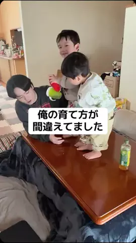 きょうきみファミリー⛷️のTikTok投稿